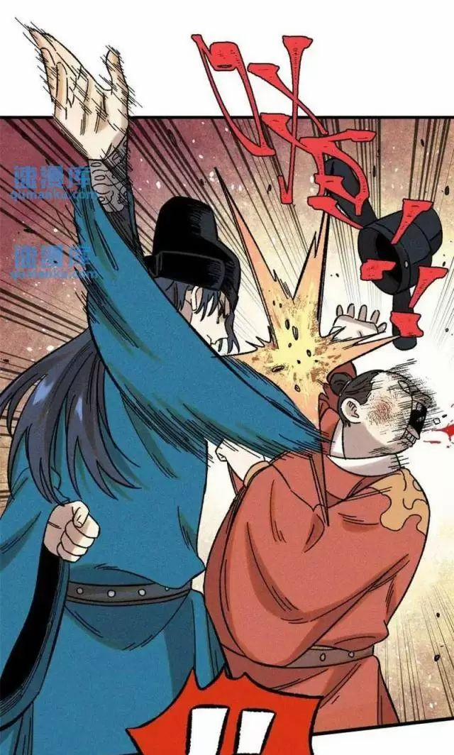 Ngụy Quân Tử Không Sợ Chết 50 trang 30