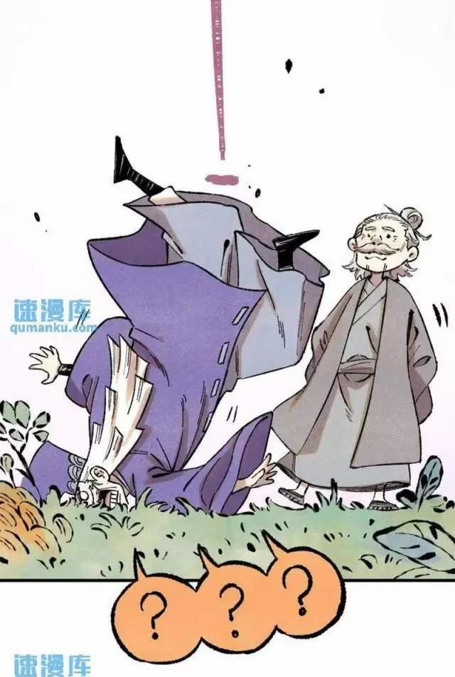 Ngụy Quân Tử Không Sợ Chết 56 trang 28