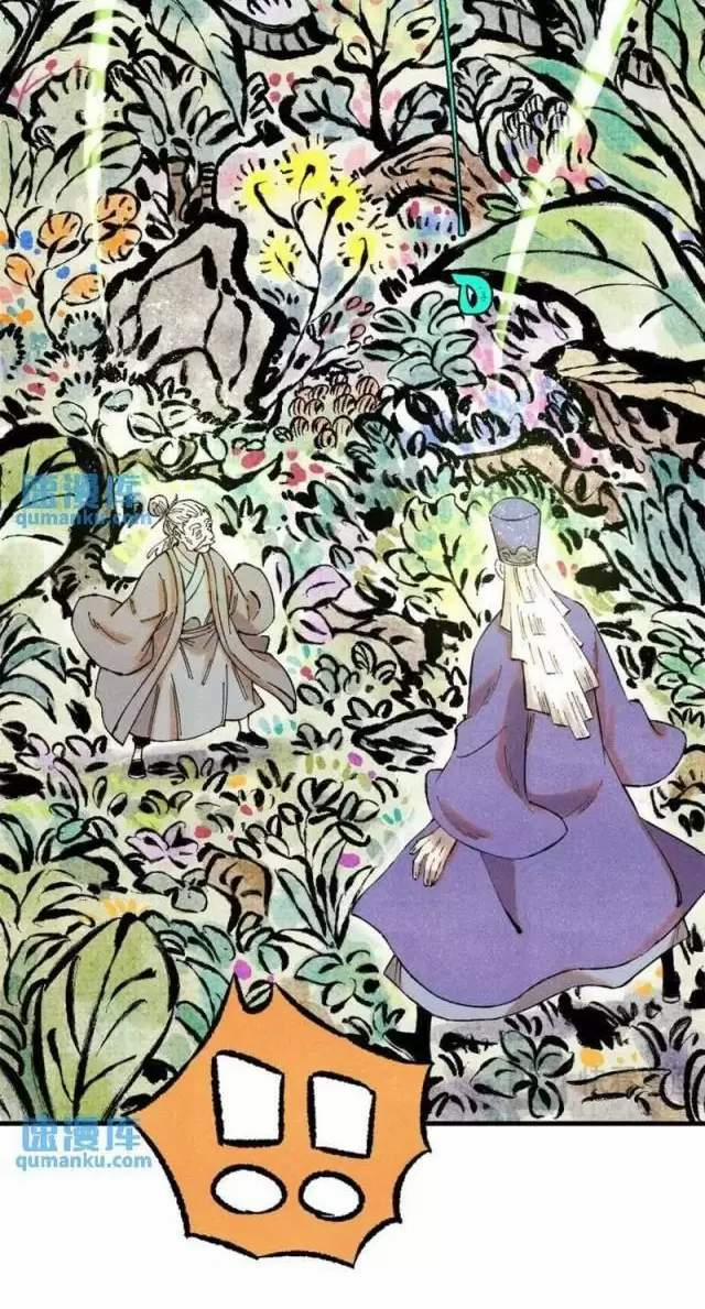 Ngụy Quân Tử Không Sợ Chết 57 trang 16