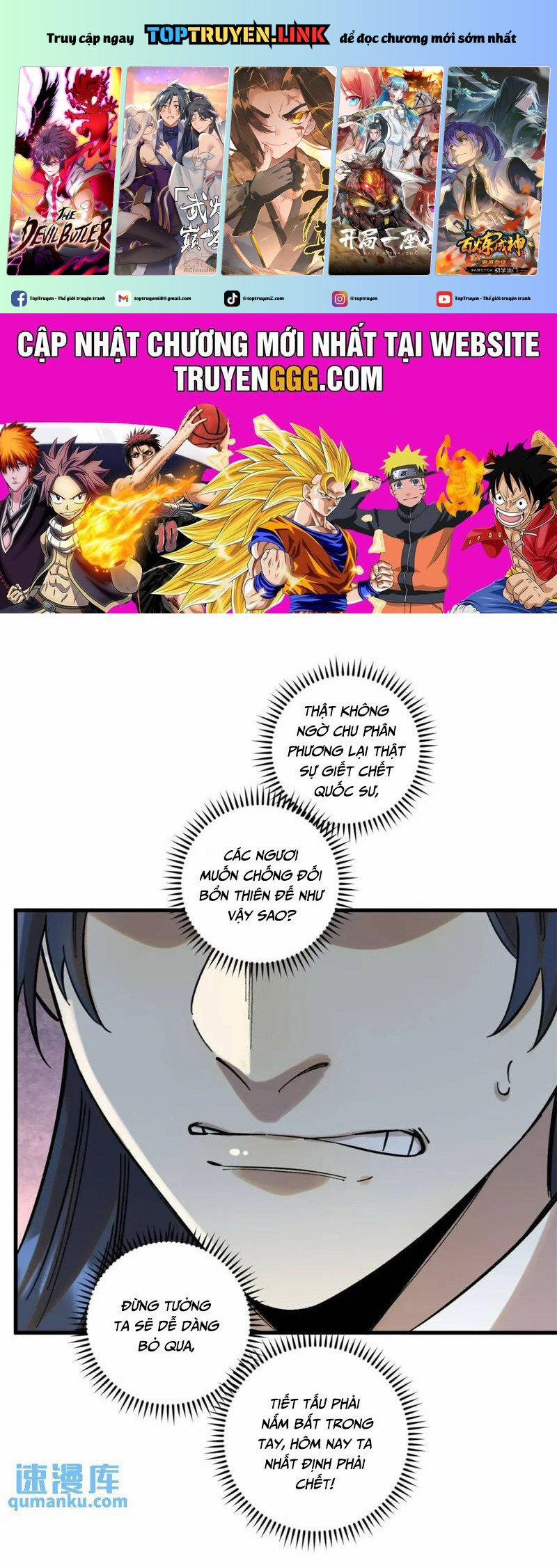 Ngụy Quân Tử Không Sợ Chết 59 trang 0