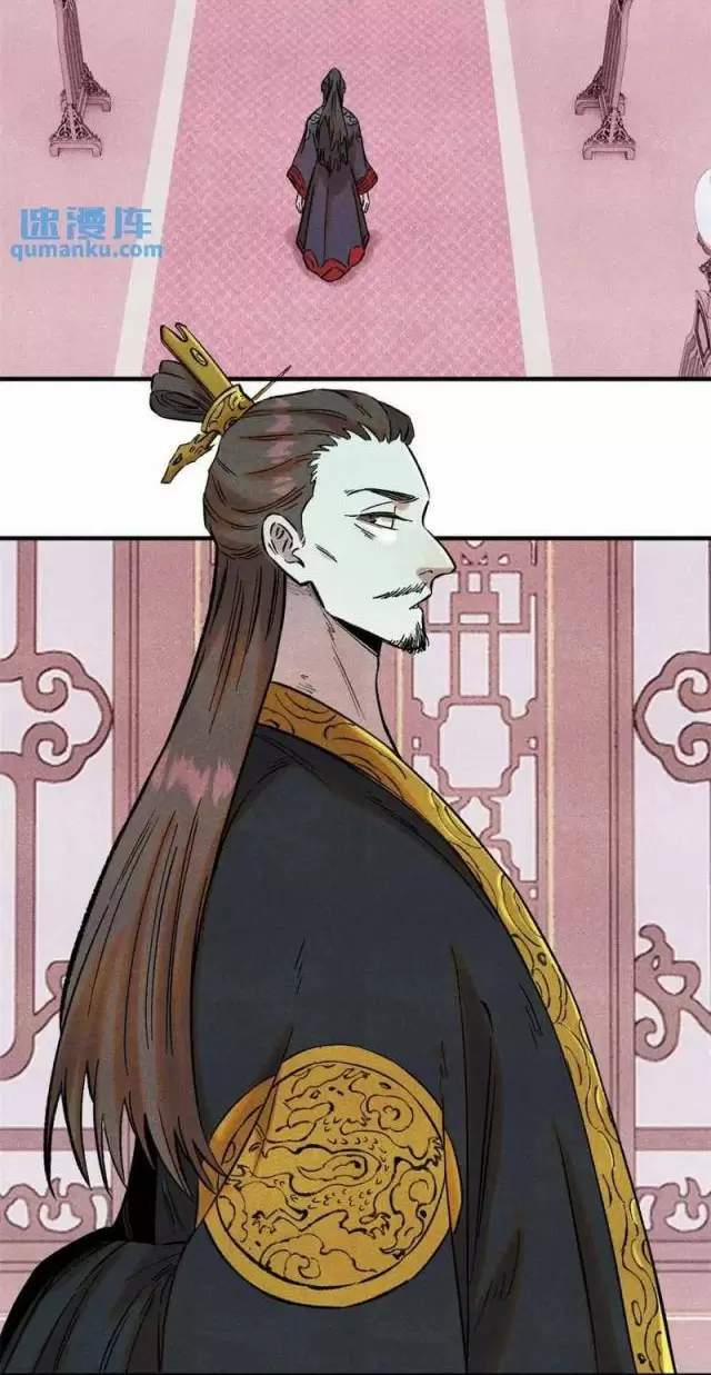 Ngụy Quân Tử Không Sợ Chết 60 trang 7