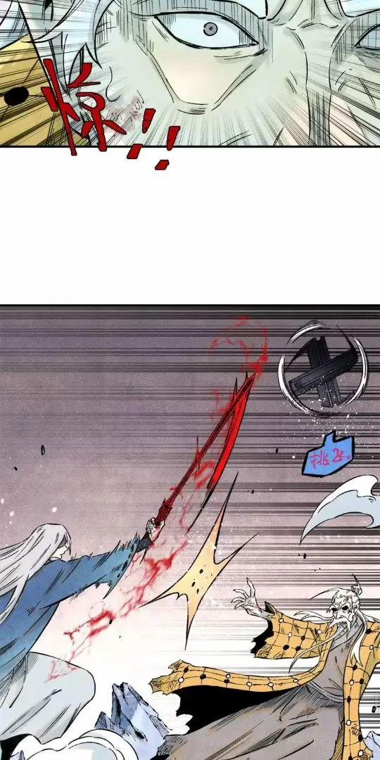 Ngụy Quân Tử Không Sợ Chết 66 trang 11