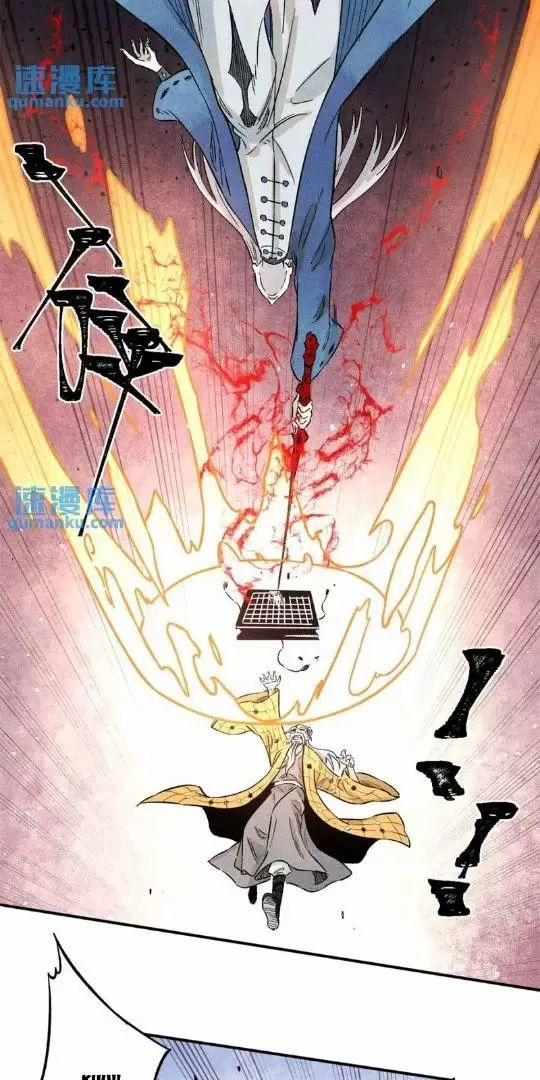 Ngụy Quân Tử Không Sợ Chết 66 trang 2