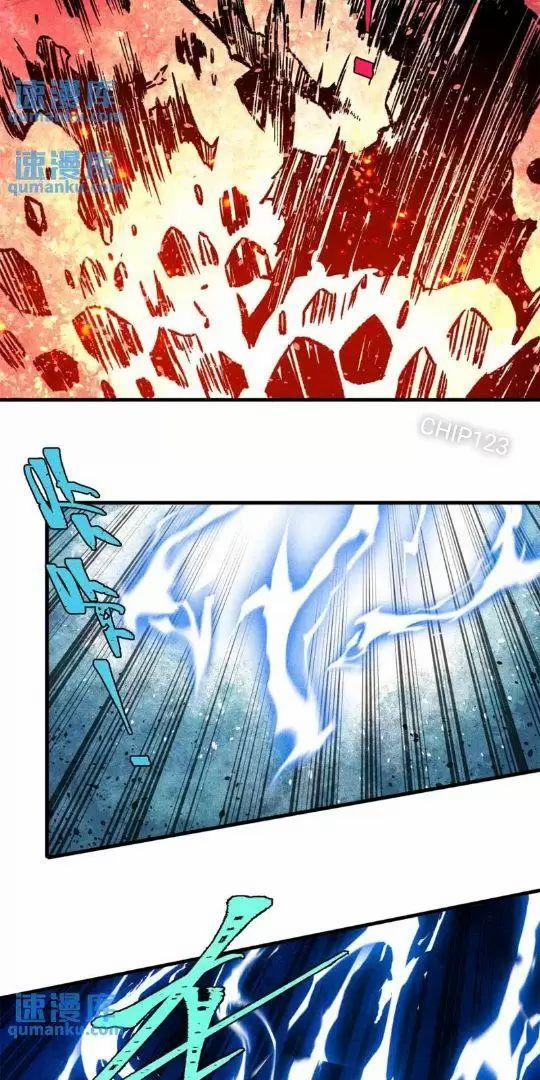 Ngụy Quân Tử Không Sợ Chết 66 trang 39