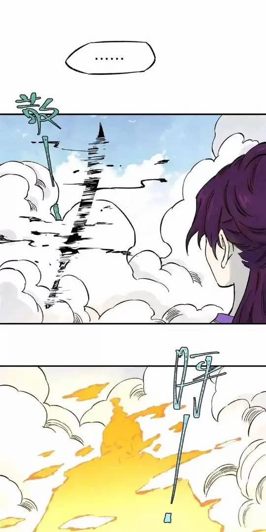 Ngụy Quân Tử Không Sợ Chết 78 trang 32