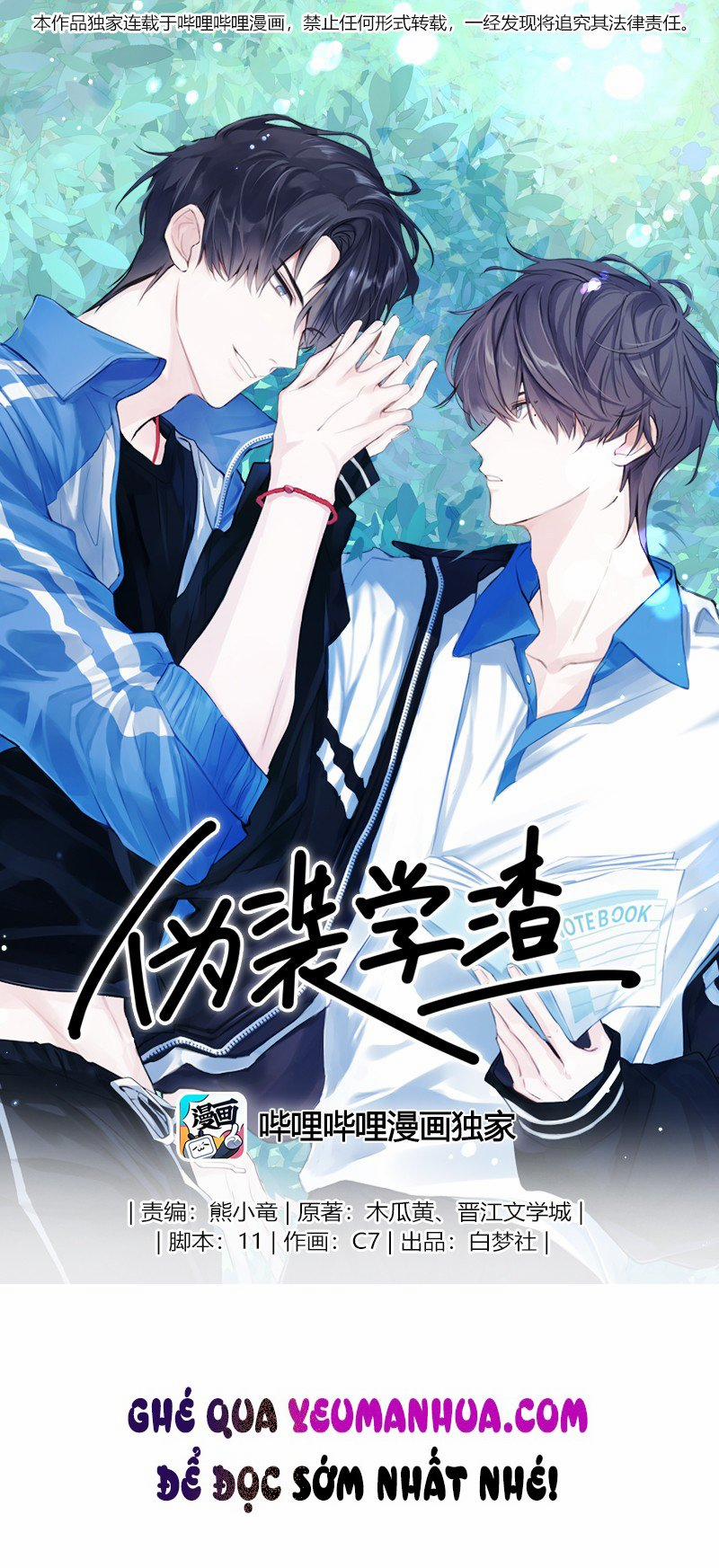 Ngụy Trang Học Tra 4 trang 0