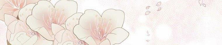 Nguyện Là Thanh Kiếm Trung Thành Bảo Vệ Em 26.5 trang 158