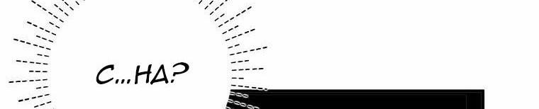 Nguyện Là Thanh Kiếm Trung Thành Bảo Vệ Em 26.5 trang 174