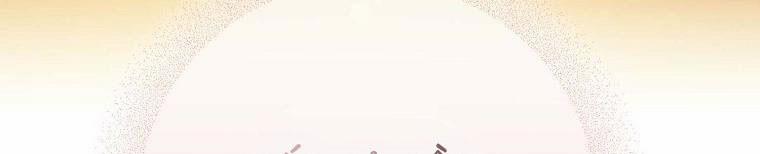 Nguyện Là Thanh Kiếm Trung Thành Bảo Vệ Em 26.5 trang 60