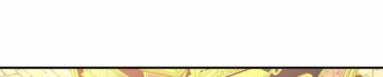 Nguyện Là Thanh Kiếm Trung Thành Bảo Vệ Em 26 trang 106