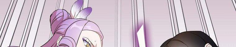 Nguyện Là Thanh Kiếm Trung Thành Bảo Vệ Em 26 trang 12