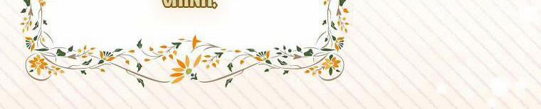 Nguyện Là Thanh Kiếm Trung Thành Bảo Vệ Em 26 trang 162