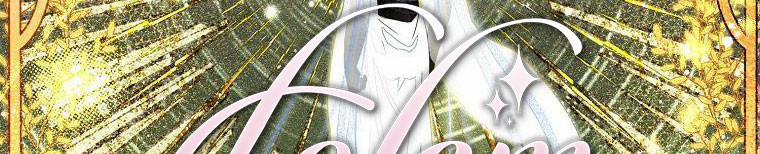 Nguyện Là Thanh Kiếm Trung Thành Bảo Vệ Em 26 trang 183