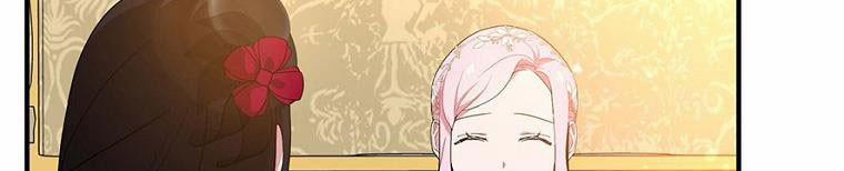 Nguyện Là Thanh Kiếm Trung Thành Bảo Vệ Em 26 trang 264