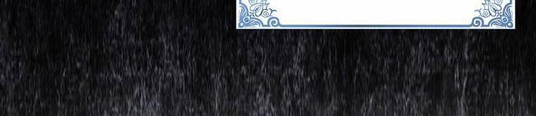 Nguyện Là Thanh Kiếm Trung Thành Bảo Vệ Em 27.5 trang 147