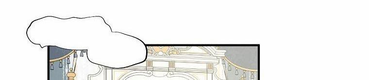 Nguyện Là Thanh Kiếm Trung Thành Bảo Vệ Em 27 trang 11