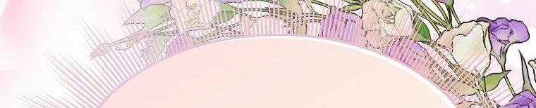 Nguyện Là Thanh Kiếm Trung Thành Bảo Vệ Em 27 trang 130