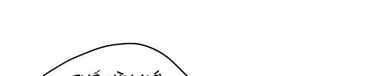 Nguyện Là Thanh Kiếm Trung Thành Bảo Vệ Em 27 trang 146