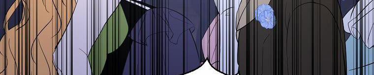 Nguyện Là Thanh Kiếm Trung Thành Bảo Vệ Em 27 trang 245