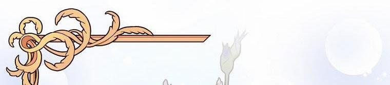 Nguyện Là Thanh Kiếm Trung Thành Bảo Vệ Em 27 trang 76