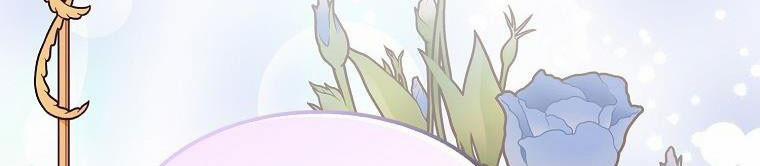 Nguyện Là Thanh Kiếm Trung Thành Bảo Vệ Em 27 trang 77