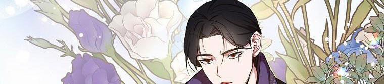 Nguyện Là Thanh Kiếm Trung Thành Bảo Vệ Em 27 trang 80