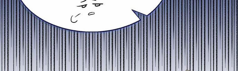 Nguyện Là Thanh Kiếm Trung Thành Bảo Vệ Em 28 trang 153