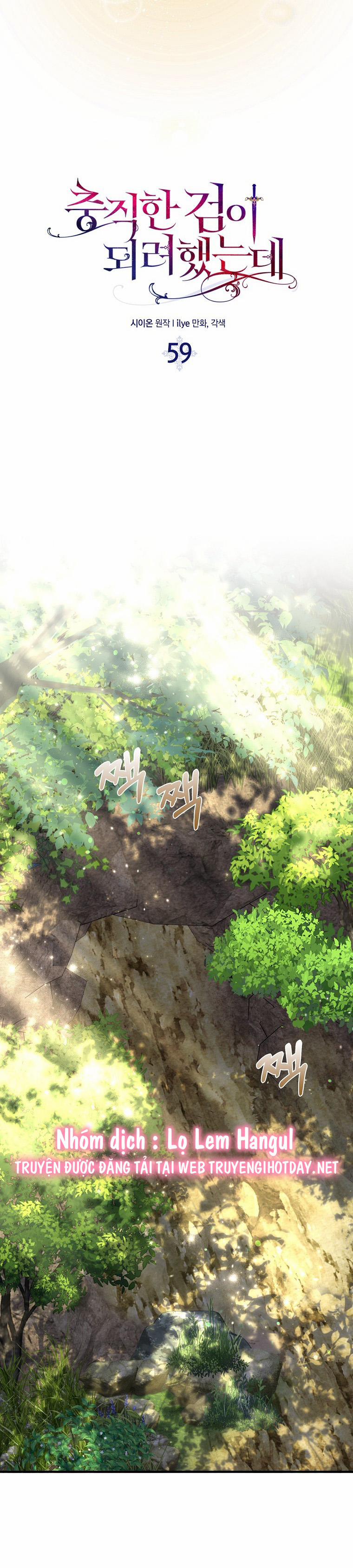 Nguyện Là Thanh Kiếm Trung Thành Bảo Vệ Em 59.1 trang 18