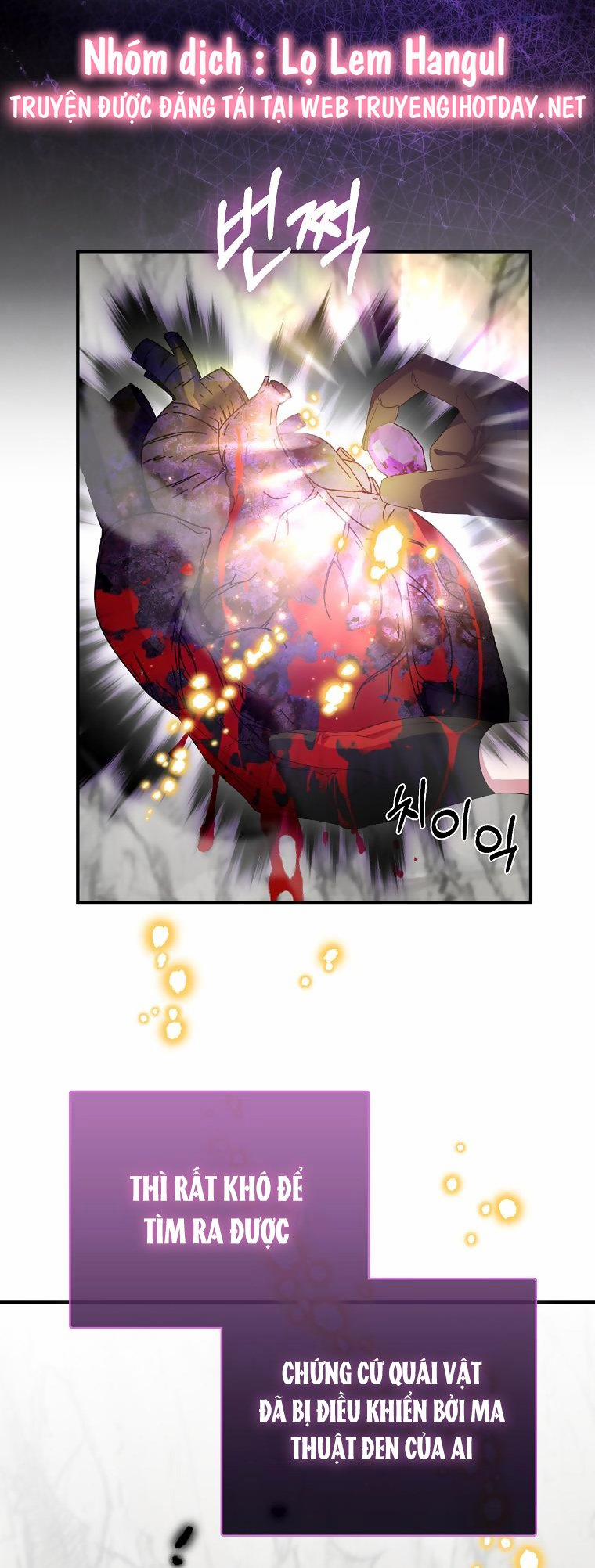 Nguyện Là Thanh Kiếm Trung Thành Bảo Vệ Em 64.2 trang 0