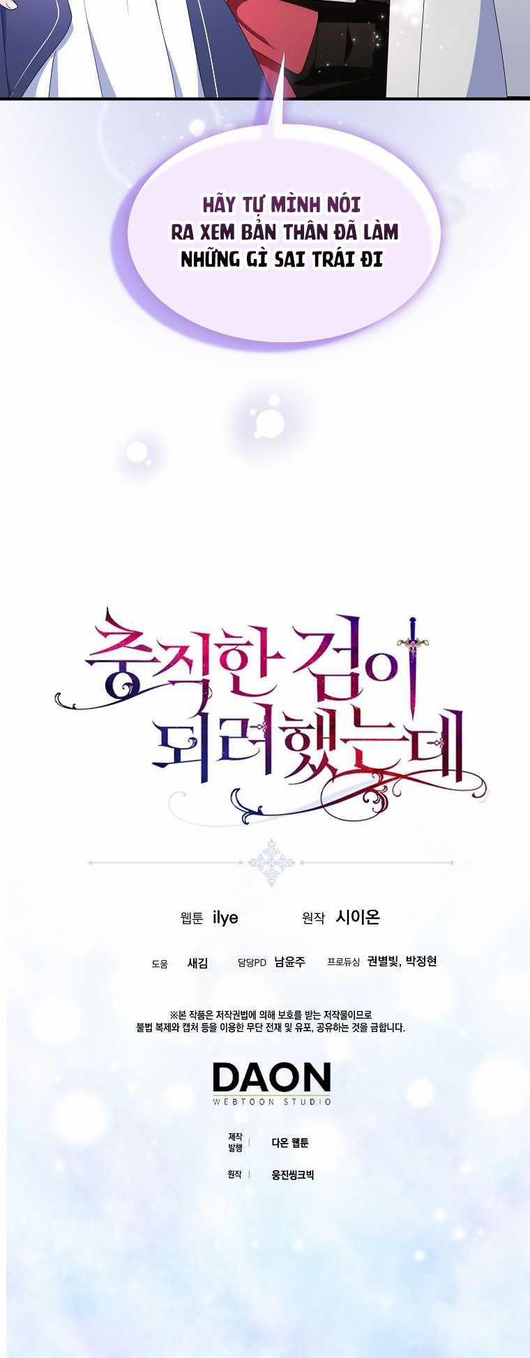 Nguyện Là Thanh Kiếm Trung Thành Bảo Vệ Em 66.2 trang 2