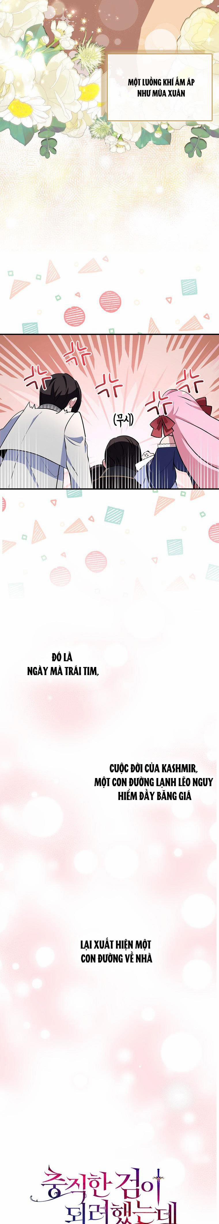 Nguyện Là Thanh Kiếm Trung Thành Bảo Vệ Em 67.1 trang 13