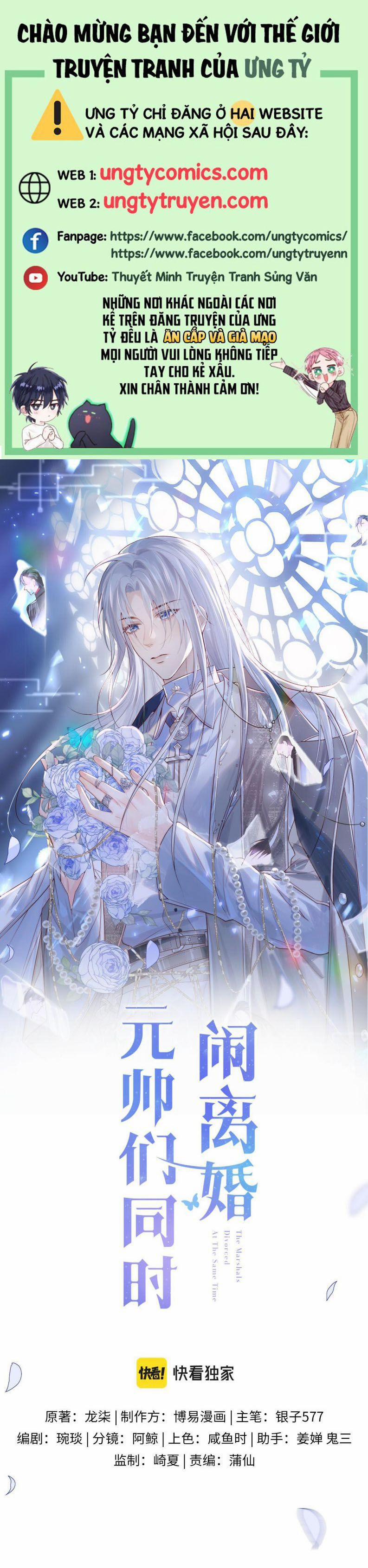 Nguyên Soái Muốn Ly Hôn 4 trang 0