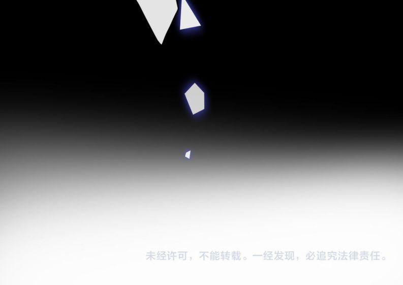 Nguyên Soái Muốn Ly Hôn 4 trang 26