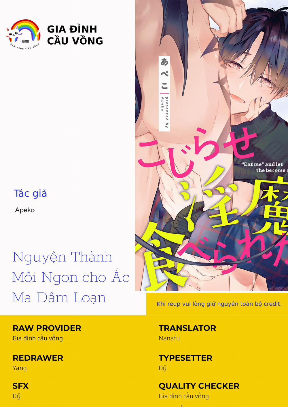 Nguyện Thành Mồi Ngon cho Ác Ma Dâm Loạn 1 trang 0