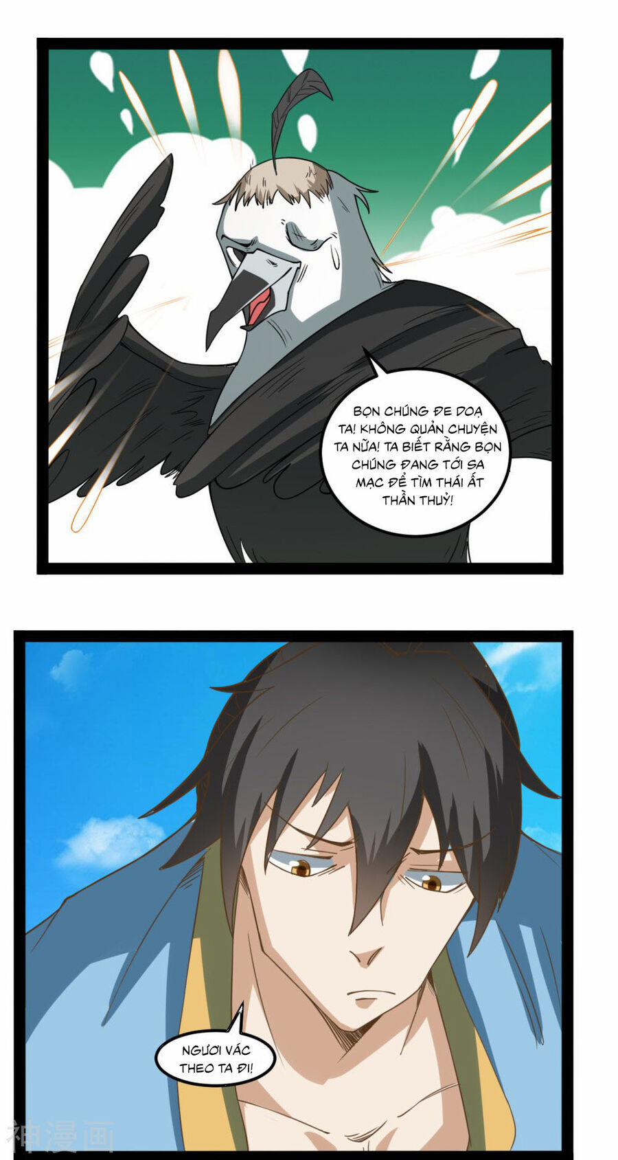 Nguyên Thủy Bất Diệt Quyết 105 trang 15