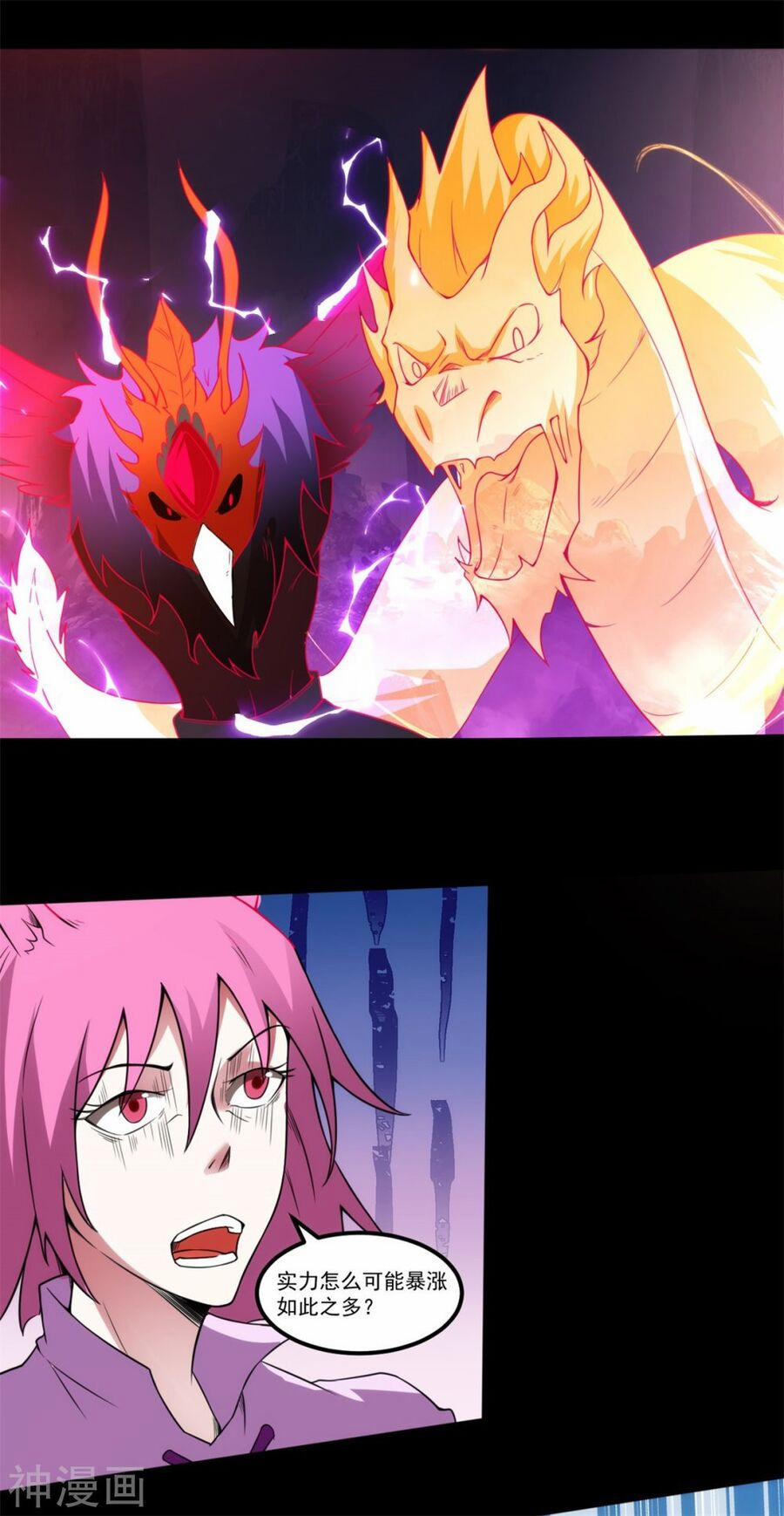 Nguyên Thủy Bất Diệt Quyết 119 trang 10