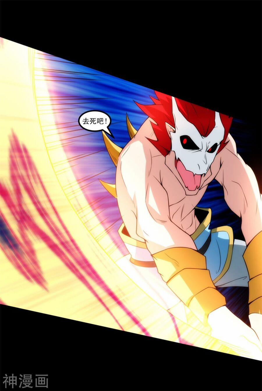 Nguyên Thủy Bất Diệt Quyết 119 trang 12