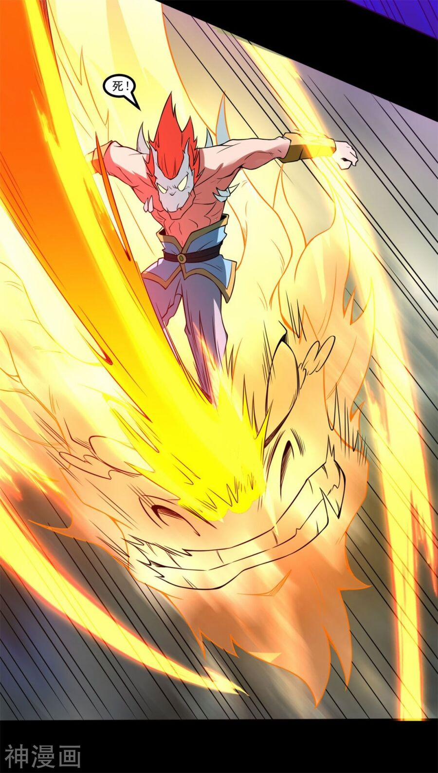 Nguyên Thủy Bất Diệt Quyết 119 trang 16