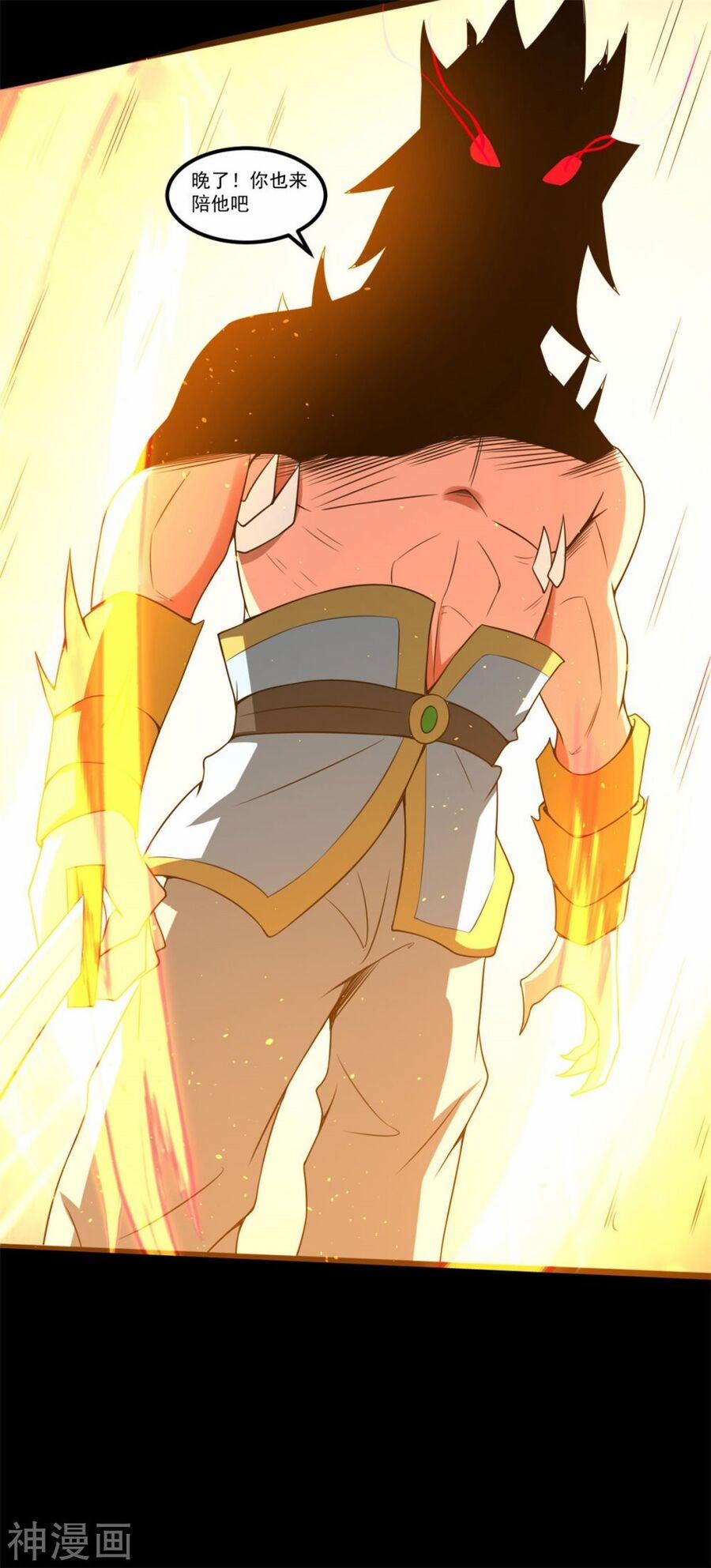 Nguyên Thủy Bất Diệt Quyết 119 trang 18