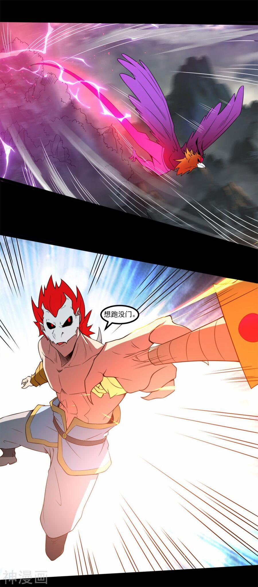 Nguyên Thủy Bất Diệt Quyết 119 trang 19