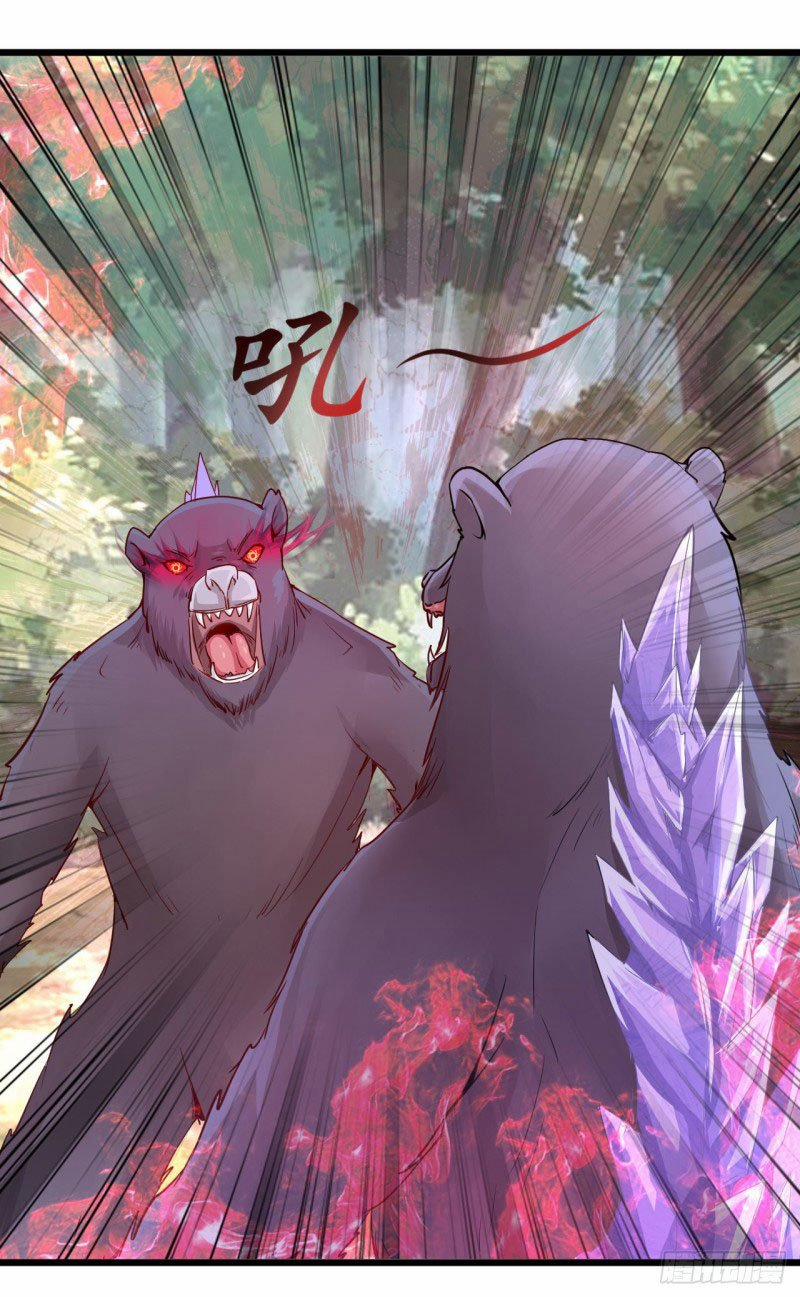 Nguyên Thủy Bất Diệt Quyết 49 trang 6