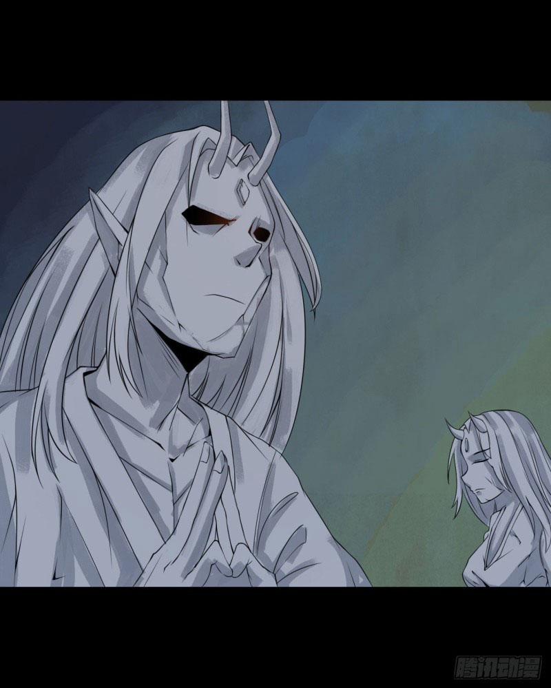 Nguyên Thủy Bất Diệt Quyết 52 trang 0