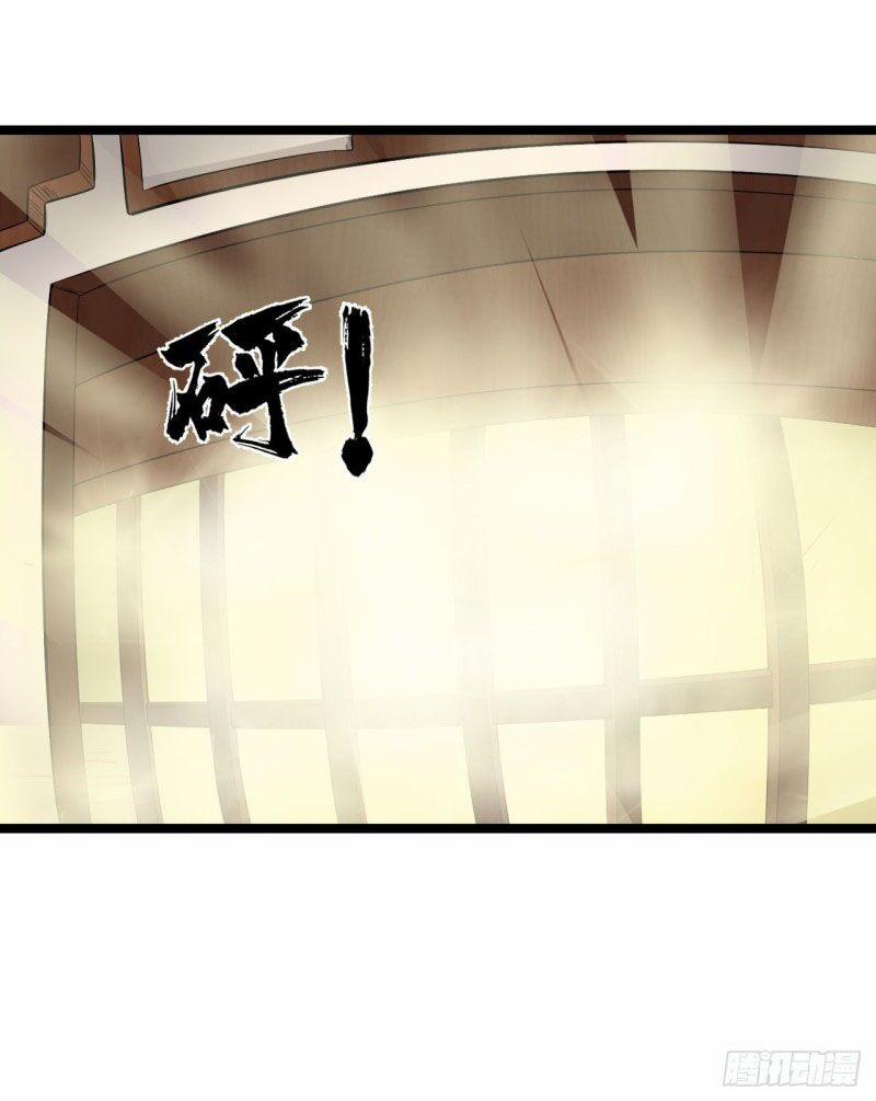 Nguyên Thủy Bất Diệt Quyết 62 trang 4