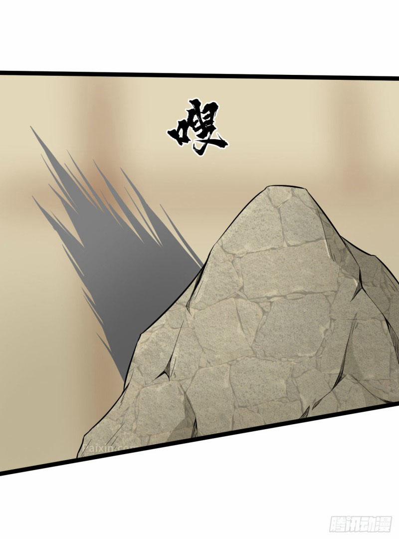 Nguyên Thủy Bất Diệt Quyết 65 trang 2