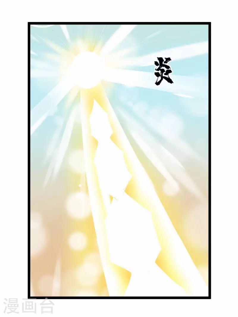 Nguyên Thủy Bất Diệt Quyết 69 trang 19