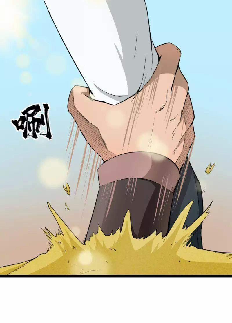 Nguyên Thủy Bất Diệt Quyết 70 trang 1