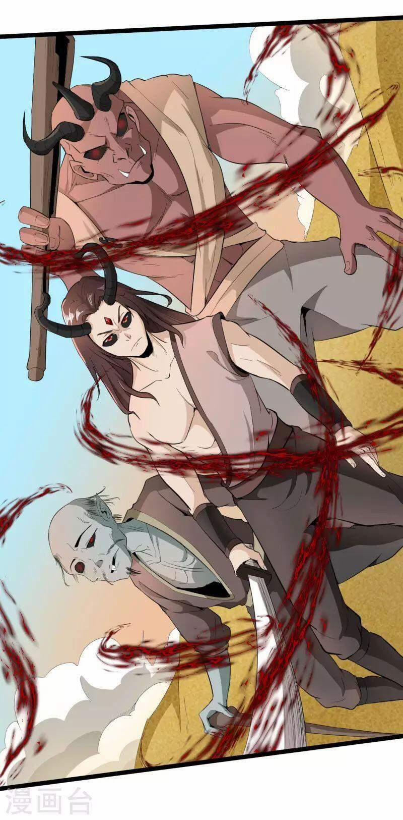 Nguyên Thủy Bất Diệt Quyết 70 trang 11