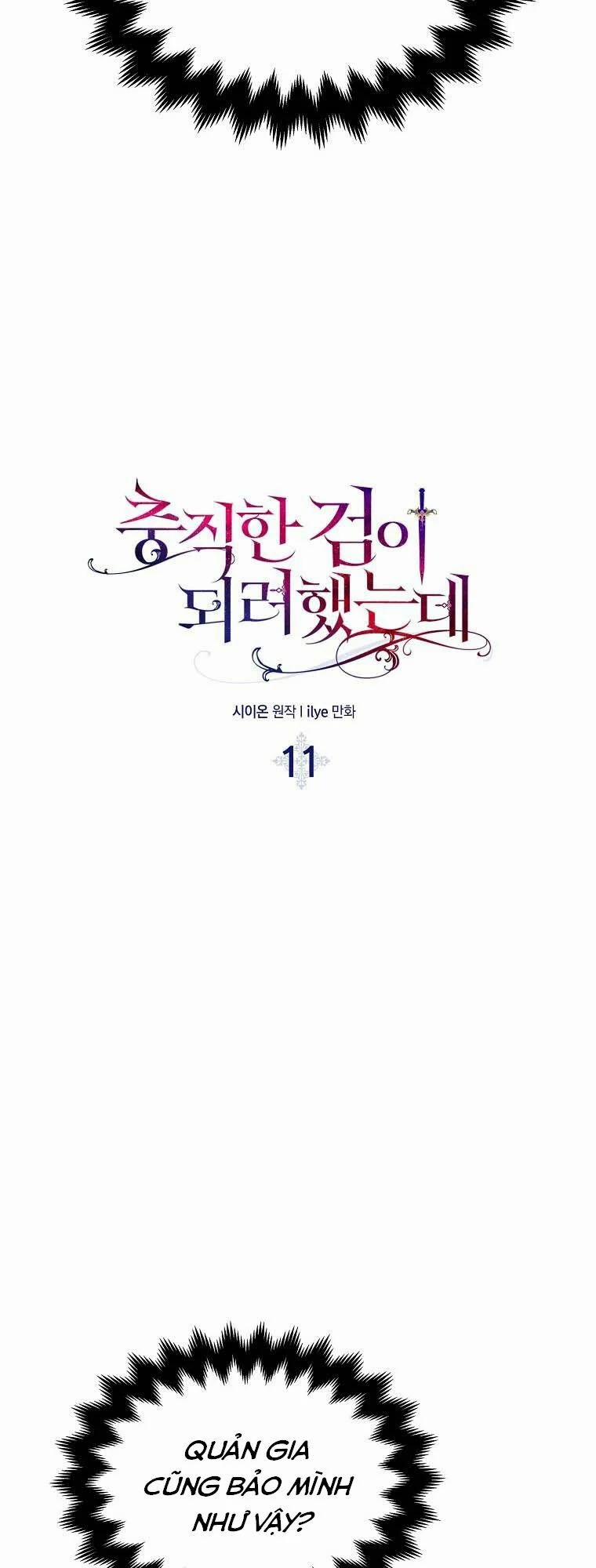 Nguyện Trở Thành Thanh Kiếm Trung Thành Bảo Vệ Em 11 trang 8