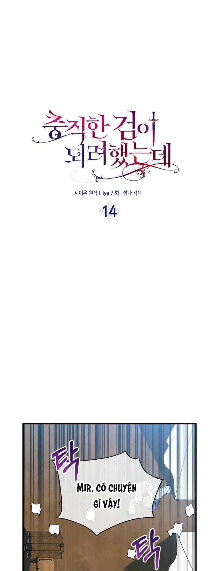 Nguyện Trở Thành Thanh Kiếm Trung Thành Bảo Vệ Em 14 trang 4