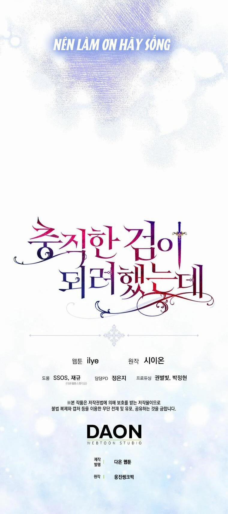 Nguyện Trở Thành Thanh Kiếm Trung Thành Bảo Vệ Em 14 trang 57